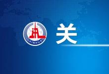 中央財(cái)辦有關(guān)負(fù)責(zé)同志詳解2023年中央經(jīng)濟(jì)工作會議精神
