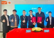 尚層機(jī)電與涂鴉智能達(dá)成合作，以IoT“解鎖”全屋智能新體驗(yàn)