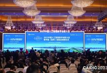 央視網(wǎng)丨為數(shù)字中國匯智聚能，2023中國人工智能數(shù)字創(chuàng)新大會在溫舉辦
