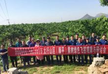 歷時三年，極目河北蘋果綠色飛控探索實現(xiàn)里程碑式新跨越！