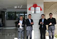 中控信息與溫州市自來水有限公司聯(lián)合研究中心簽約暨掛牌儀式圓滿舉行