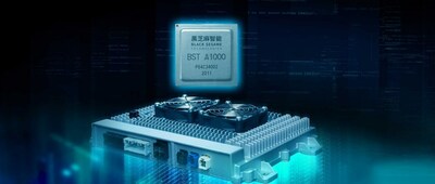 搭載黑芝麻智能華山二號(hào)A1000的億咖通?天穹?Pro智能駕駛計(jì)算平臺(tái)