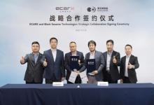 黑芝麻智能與億咖通科技簽署戰(zhàn)略合作協(xié)議，助力智能駕駛量產(chǎn)落地
