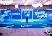 美谷分子舉辦CellXpress.ai全自動(dòng)一體化類器官工作站新品發(fā)布會(huì)