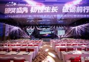 匯川技術(shù)榮獲CMCD2023年度運(yùn)動(dòng)控制領(lǐng)域最具影響力品牌獎(jiǎng)+創(chuàng)新產(chǎn)品獎(jiǎng)