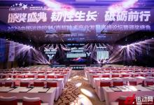 匯川技術榮獲CMCD2023年度運動控制領域最具影響力品牌獎+創(chuàng)新產品獎