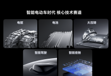 雷軍：小米汽車SU7，跨越登場 | 小米汽車技術(shù)發(fā)布會全程回顧
