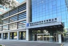 國(guó)能智深2023年度大事記 | 應(yīng)用成果達(dá)到行業(yè)領(lǐng)先水平