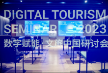 與Unity中國、同濟(jì)設(shè)創(chuàng)、同濟(jì)設(shè)計集團(tuán)共話文旅新未來