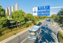 央視新聞新年特別節(jié)目直播探訪武漢國(guó)家智能網(wǎng)聯(lián)汽車示范區(qū)