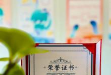 芯華章斬獲“汽車芯片上車應(yīng)用”國(guó)家級(jí)獎(jiǎng)項(xiàng)！
