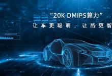 經(jīng)緯恒潤(rùn)重磅推出全新一代5G T-BOX，已獲客戶定點(diǎn)