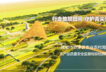 青軟青之中標(biāo)新津區(qū)農(nóng)業(yè)農(nóng)村局LIMS項目
