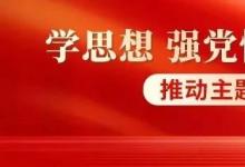 汽車城集團(tuán)：“雙智”試點(diǎn)譜新篇，助力嘉定打造世界級汽車產(chǎn)業(yè)中心核心承載區(qū)