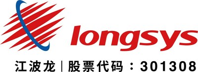 江波龍亮相CES2024，前沿存儲(chǔ)技術(shù)備受矚目