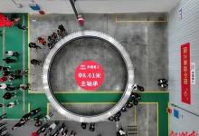 2024國資央企前瞻 | 增強(qiáng)核心功能核心競爭力，加快建設(shè)現(xiàn)代新國企
