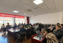 系統(tǒng)控制與信息處理教育部重點(diǎn)實(shí)驗(yàn)室2023學(xué)術(shù)委員會(huì)會(huì)議圓滿召開
