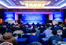 2023年制造業(yè)數(shù)字化轉(zhuǎn)型標(biāo)準(zhǔn)化大會(huì)暨全國(guó)兩化融合標(biāo)委會(huì)（TC573）全會(huì)在京召開(kāi)