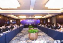 洪山母基金LP×GP專場(chǎng)對(duì)接會(huì)在北京召開 | 融中2024（第13屆）中國資本年會(huì)