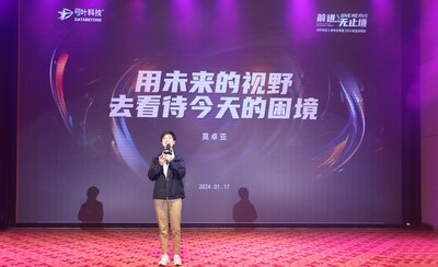 弓葉科技創(chuàng)始人、CEO莫卓亞致辭