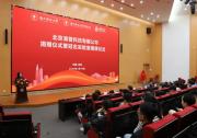 南方科技大學統計與數據科學系首個校企聯合實驗室— “Data+AI”數據智能實驗室正式揭牌