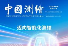 郭仁忠：這可能是歷史上最好的?次發(fā)展機(jī)會