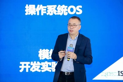軟通動力董事、鴻湖萬聯(lián)董事長黃穎作主題演講