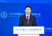中國移動黨組書記、董事長楊杰：以數(shù)智化推進新型工業(yè)化 支撐高水平建設制造強國
