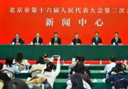 北京市經(jīng)濟和信息化局：截至去年底，北京已累計培育專精特新企業(yè)7180家