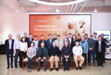 中國(guó)通信企業(yè)協(xié)會(huì)一行蒞臨達(dá)闥，共探機(jī)器人助力養(yǎng)老業(yè)高質(zhì)量發(fā)展達(dá)闥