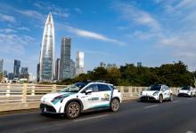 如祺出行取得深圳Robotaxi載人示范應(yīng)用資質(zhì)開始為市民提供自動駕駛出行服務(wù)
