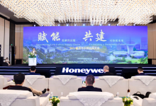 2024霍尼韋爾供應(yīng)商大會在光谷舉行