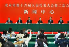 北京市經濟和信息化局：截至去年底，北京已累計培育專精特新企業(yè)7180家