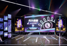 新元知浪榮獲元力覺醒2023年度元宇宙創(chuàng)新應(yīng)用案例獎