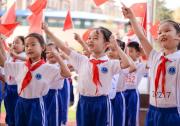 2023年度中國基礎(chǔ)教育十大關(guān)鍵詞揭曉！