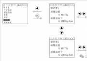 讓碳排放像電能一樣方便記錄——“電碳表”在蘇州試點應用