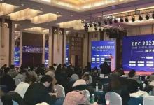 鼎捷攜手客戶伙伴，斬獲2023數(shù)字化生態(tài)“金數(shù)獎”多項殊榮