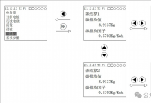 讓碳排放像電能一樣方便記錄——“電碳表”在蘇州試點應(yīng)用
