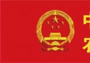 農業(yè)農村部公布2023年全國休閑農業(yè)重點縣名單