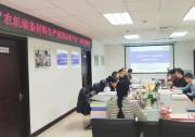首個(gè)“農(nóng)機(jī)裝備材料生產(chǎn)應(yīng)用示范平臺(tái)”建成 將大幅提升我國農(nóng)機(jī)裝備使用壽命