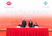 國家能源集團(tuán)與中交集團(tuán)簽署戰(zhàn)略合作協(xié)議