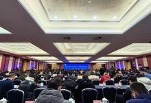 中國水利企業(yè)協(xié)會(huì)第七次會(huì)員代表大會(huì)在京召開