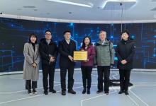 上海市集成電路行業(yè)協(xié)會(huì)調(diào)研合見工軟，并頒發(fā)副會(huì)長(zhǎng)證書