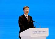 教育部部長(zhǎng)懷進(jìn)鵬在2024世界數(shù)字教育大會(huì)上的主旨演講：攜手推動(dòng)數(shù)字教育應(yīng)用、共享與創(chuàng)新