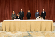 上海市政府與螞蟻集團簽署戰(zhàn)略合作協(xié)議