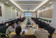 自動(dòng)化學(xué)院赴北京理工大學(xué)自動(dòng)化學(xué)院調(diào)研交流