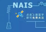 機(jī)器人產(chǎn)業(yè)：技術(shù)、市場及競爭格局新趨勢