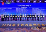 捷報頻傳，經(jīng)緯恒潤斬獲多家合作伙伴頭獎！