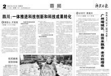 中國科學院理化技術研究所等單位的科研人員成功研制出壓縮膨脹一體機樣機
