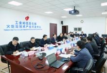 金壯龍到火炬中心調(diào)研 強調(diào)要加快建設(shè)一流的高新技術(shù)發(fā)展及產(chǎn)業(yè)化促進機構(gòu)
